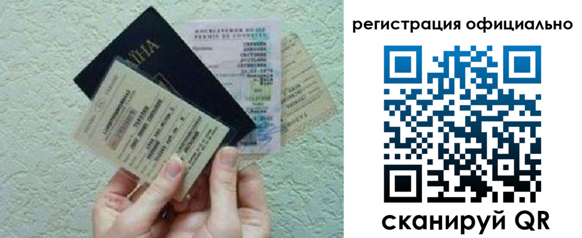 временная регистрация собственник в Бородино