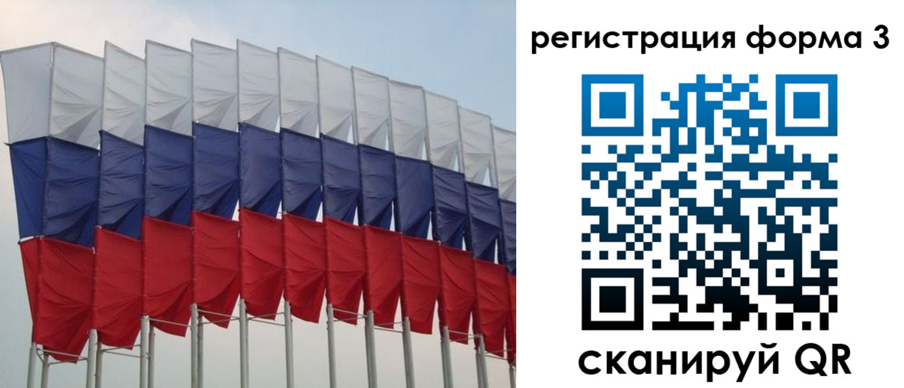 временная регистрация 2025 в Бородино